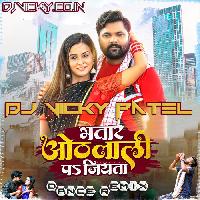 Bhatar Othlali Pa Jiyata Samar Singh Bhojpuri Remix Mp3 Song - Dj Vicky Patel